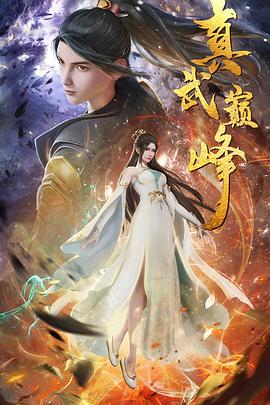 欧美成人高清在线播放